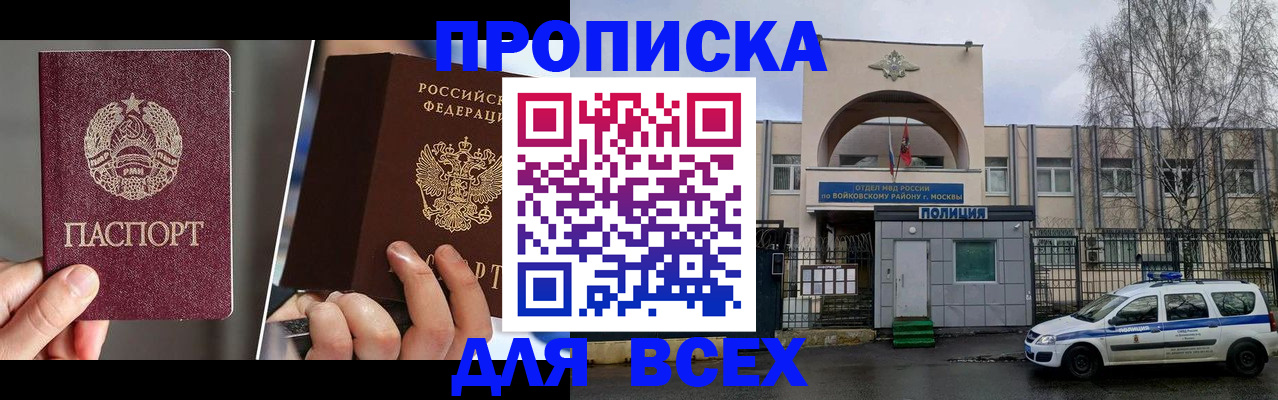 форма 3 в Златоусте